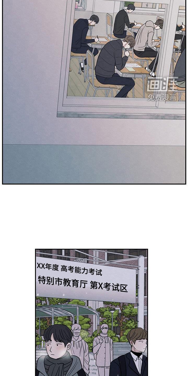 第140章：【第二季】高考