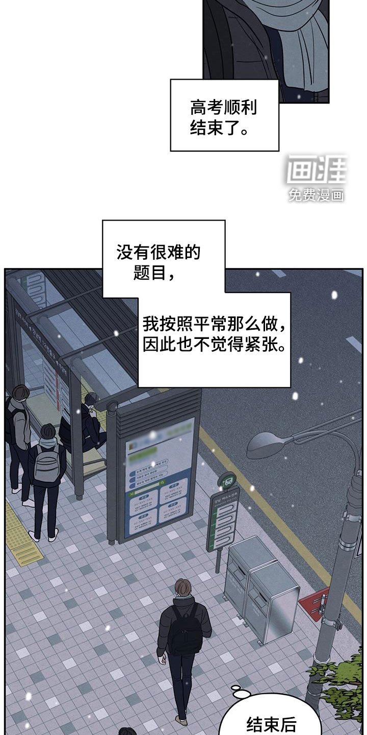 第140章：【第二季】高考