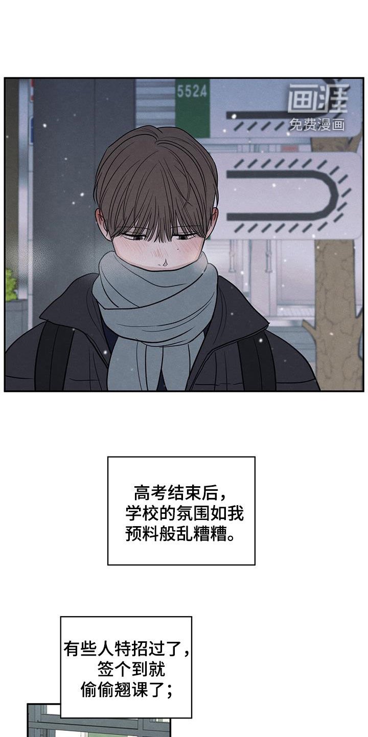第140章：【第二季】高考