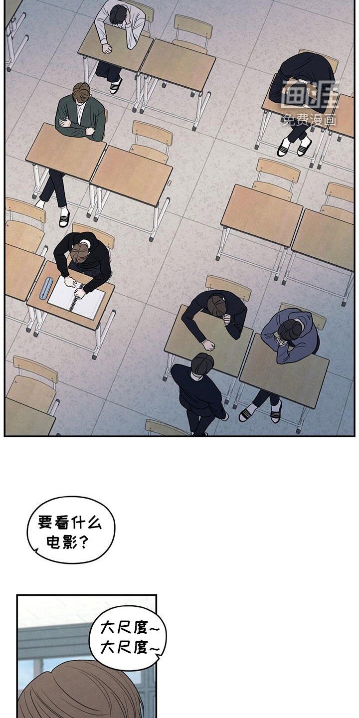 第140章：【第二季】高考