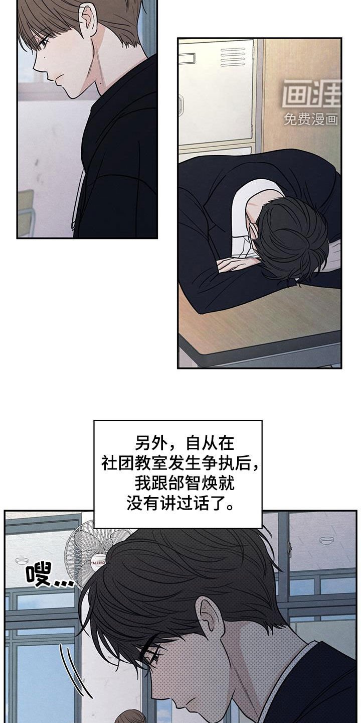 第140章：【第二季】高考