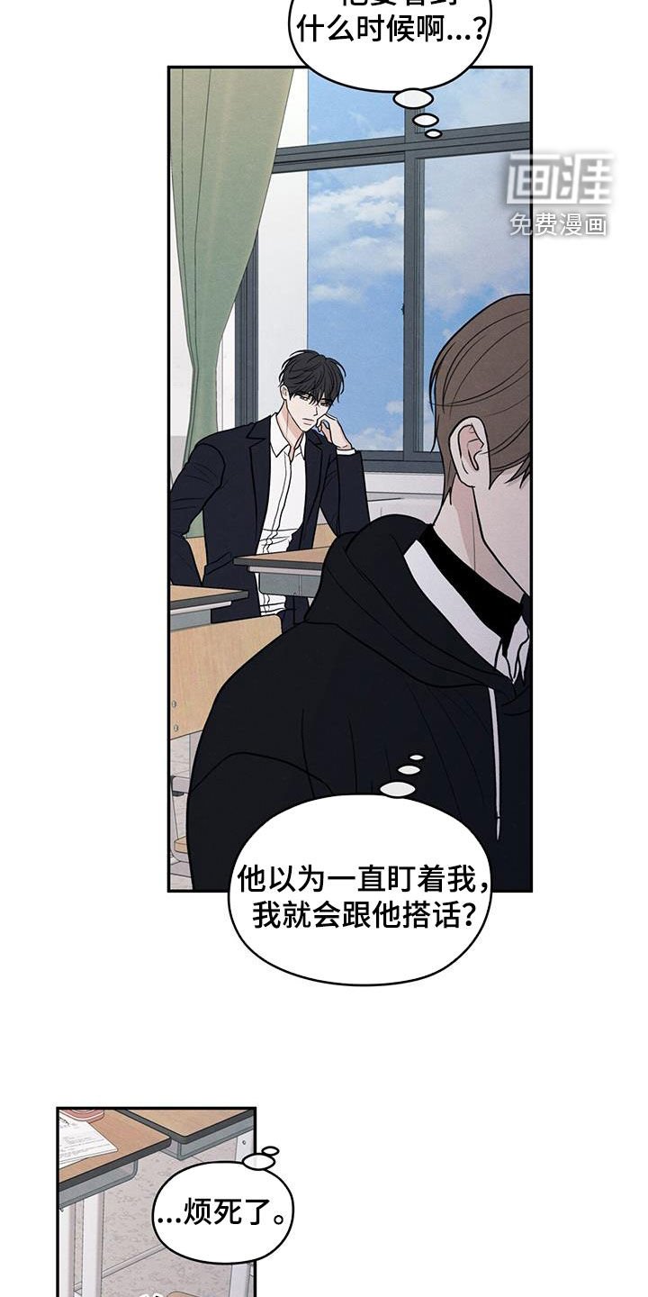 第140章：【第二季】高考