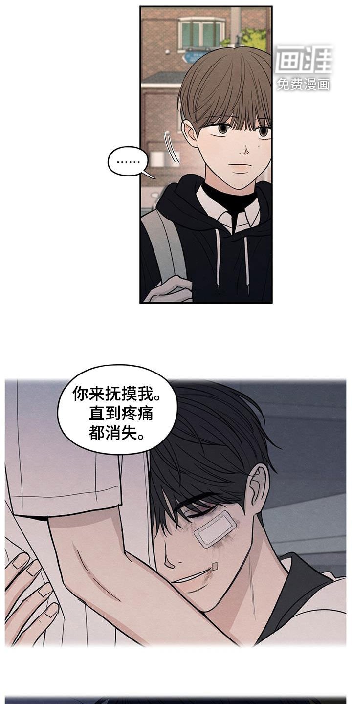 第140章：【第二季】高考
