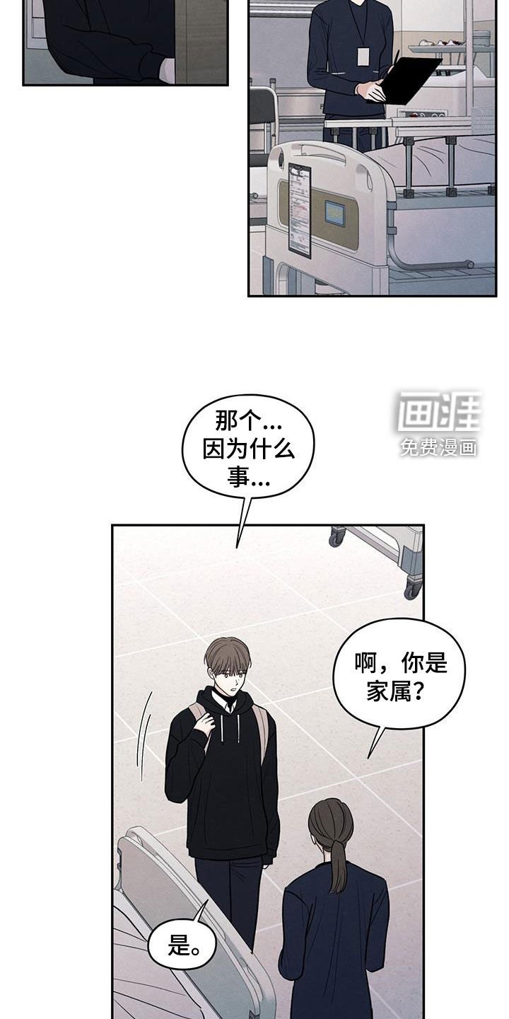 第141章：【第二季】什么都做不了