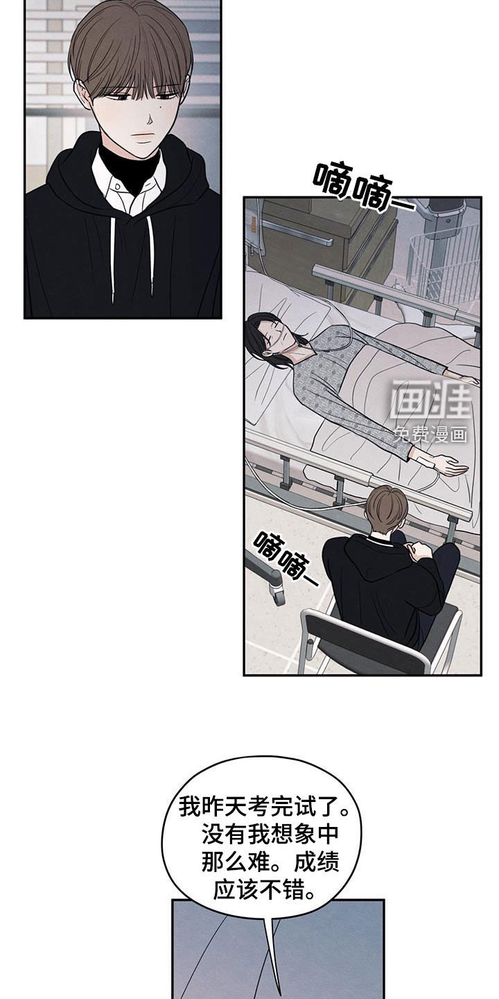 第141章：【第二季】什么都做不了