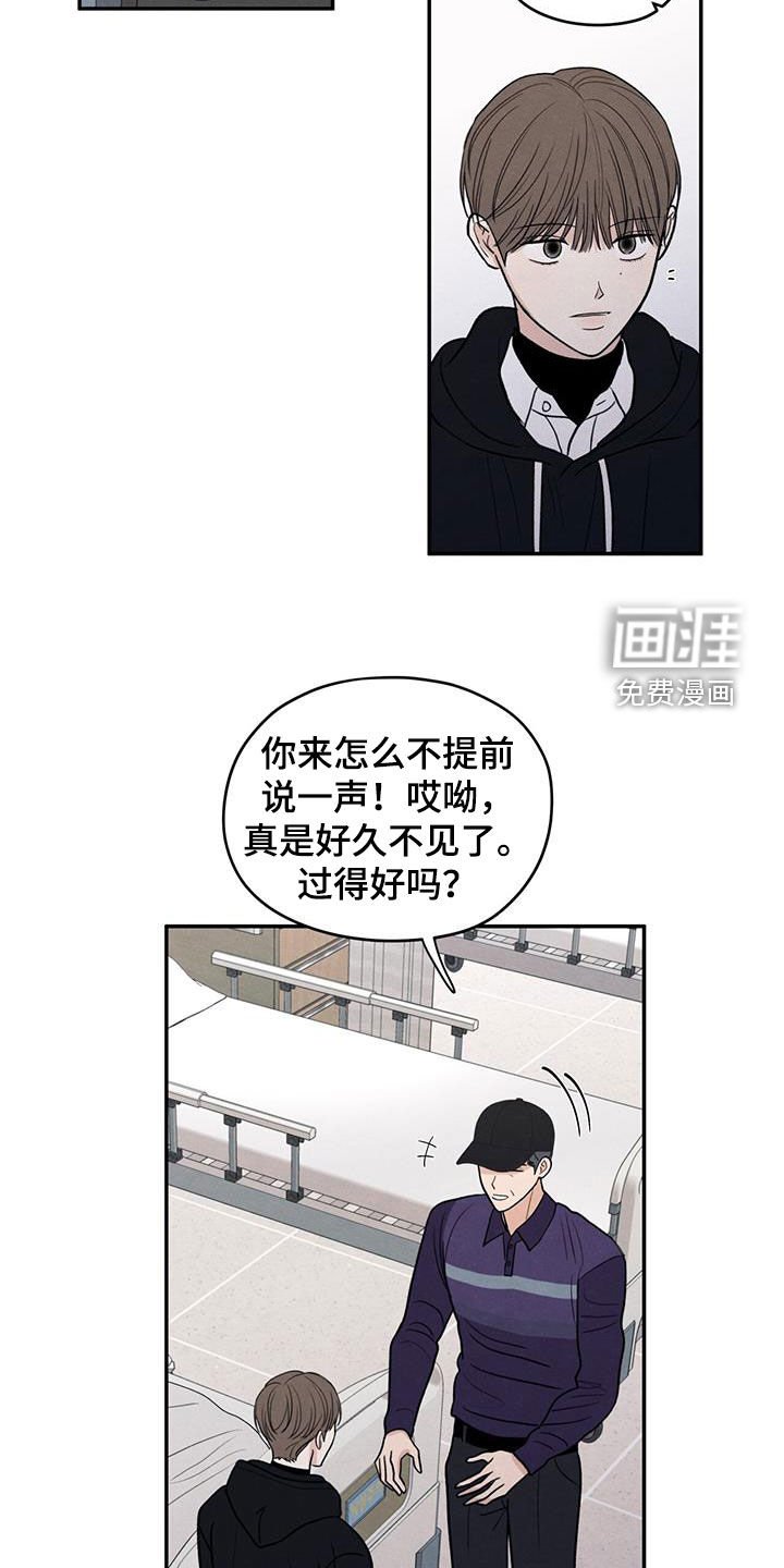 第141章：【第二季】什么都做不了
