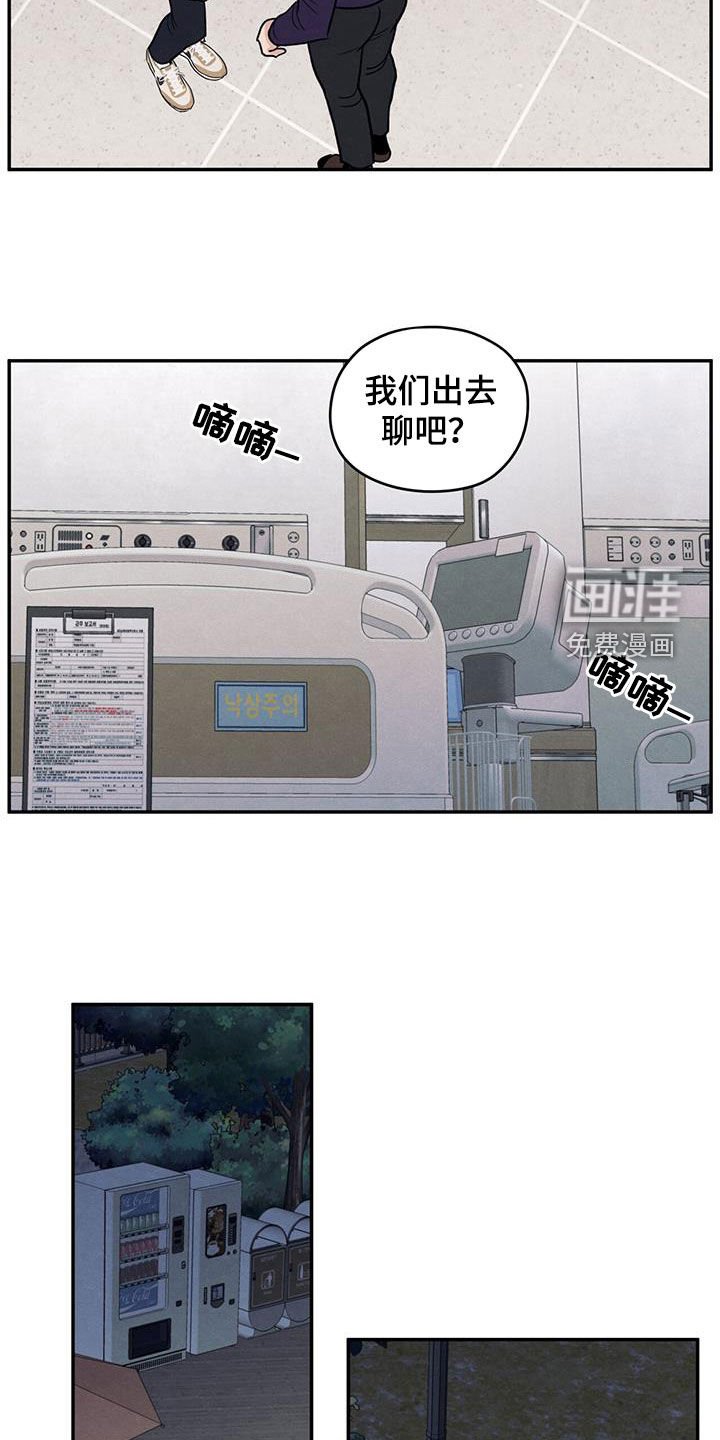 第141章：【第二季】什么都做不了