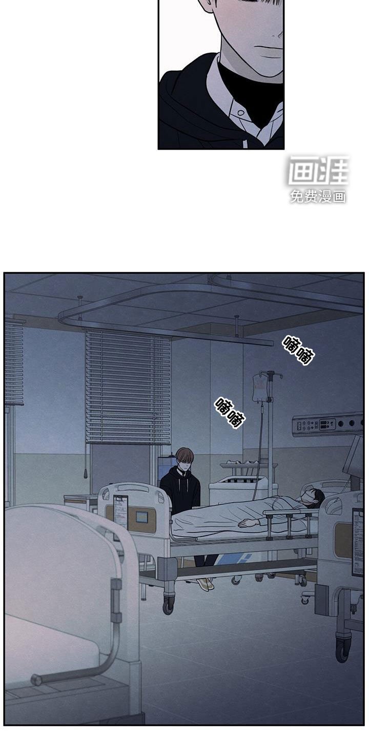 第141章：【第二季】什么都做不了