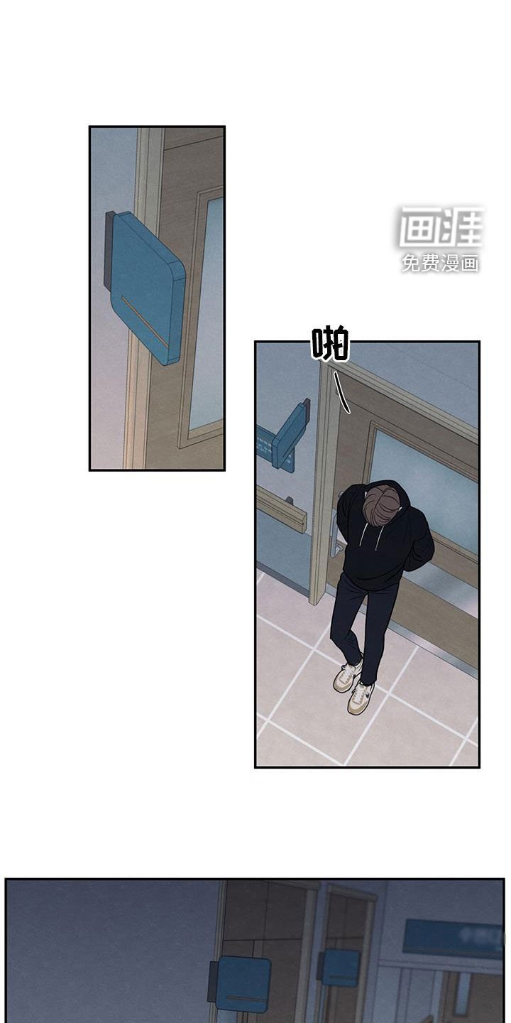 第141章：【第二季】什么都做不了