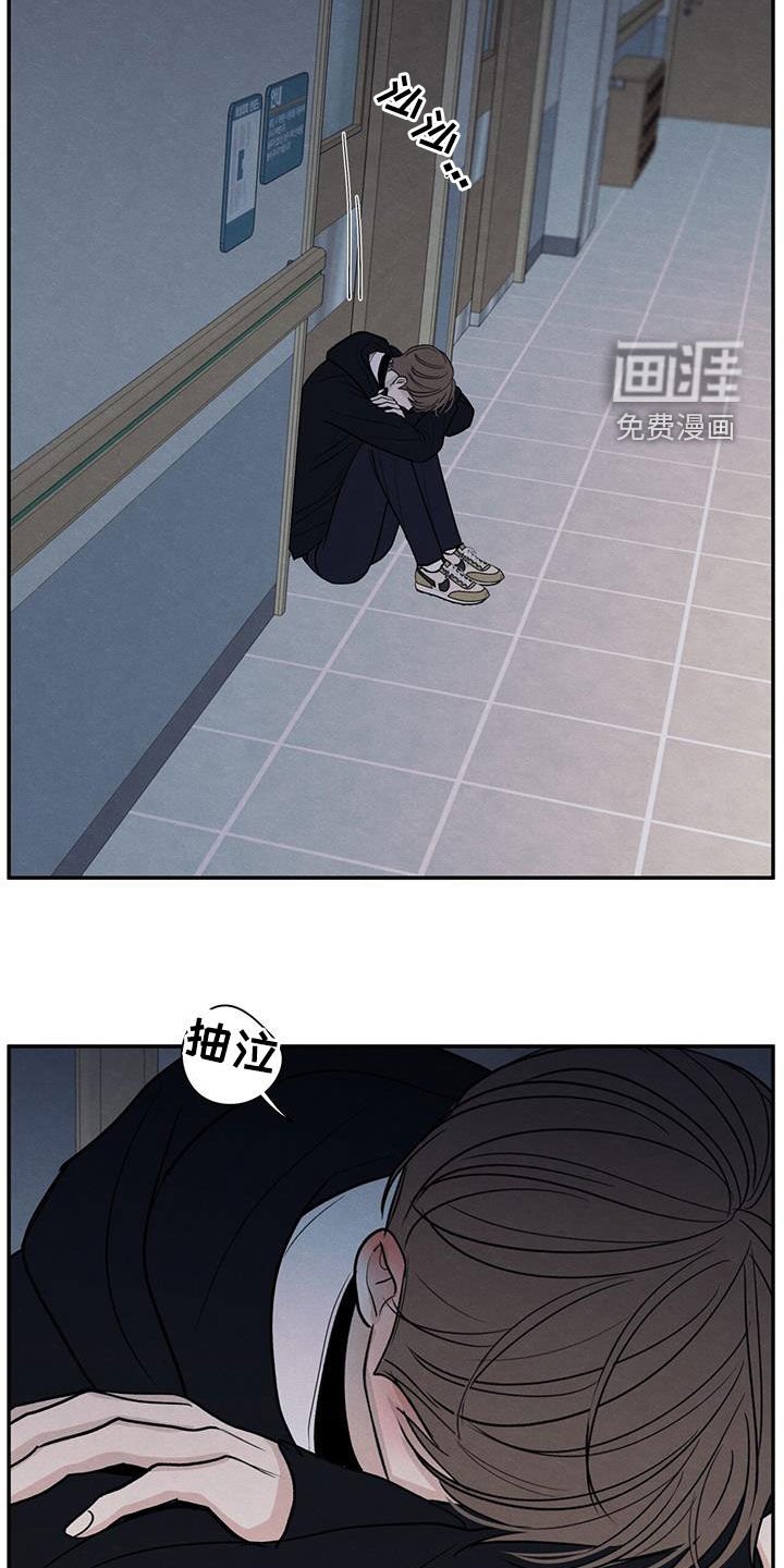 第141章：【第二季】什么都做不了
