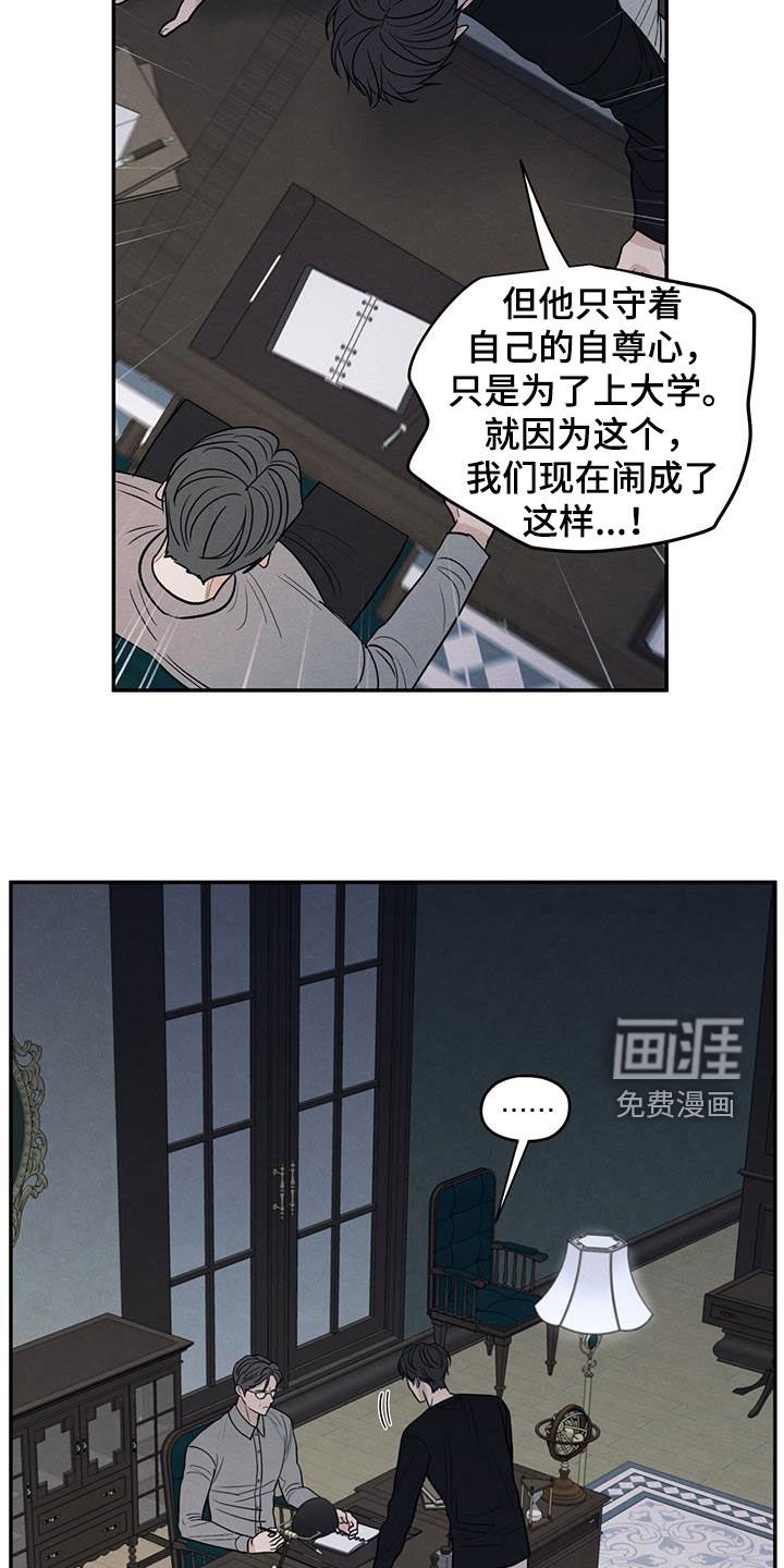 第142章：【第二季】寒假