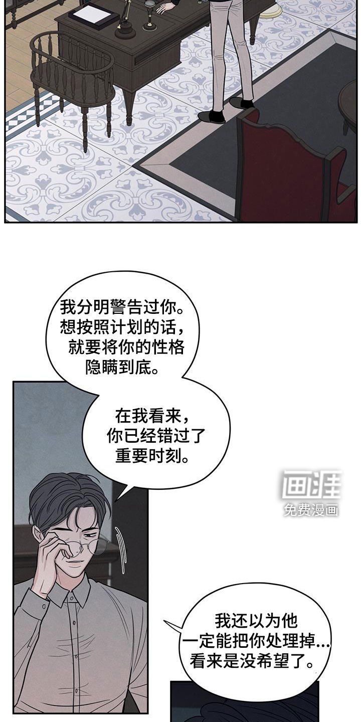 第142章：【第二季】寒假