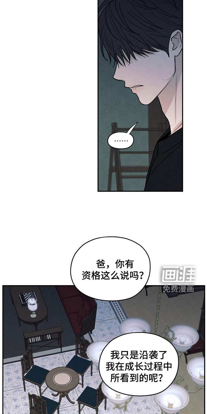 第142章：【第二季】寒假
