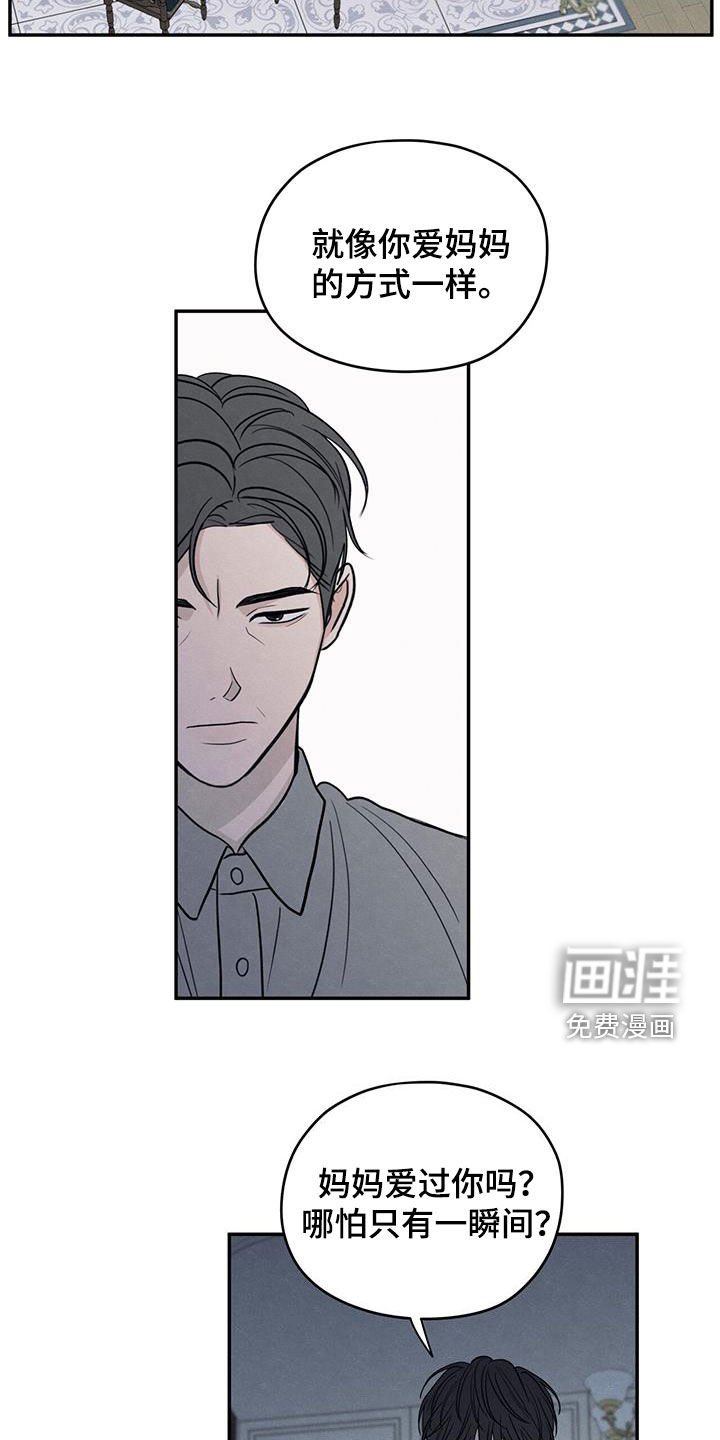 第142章：【第二季】寒假