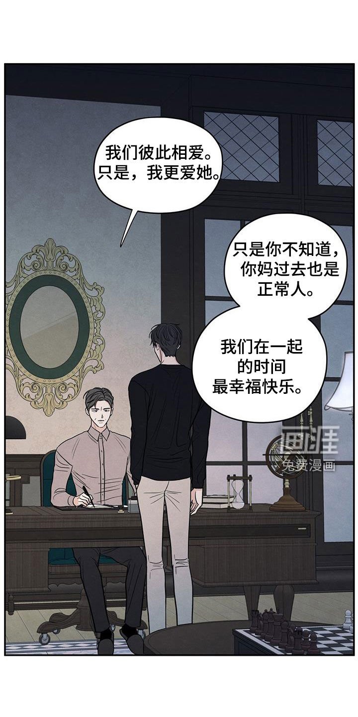 第142章：【第二季】寒假