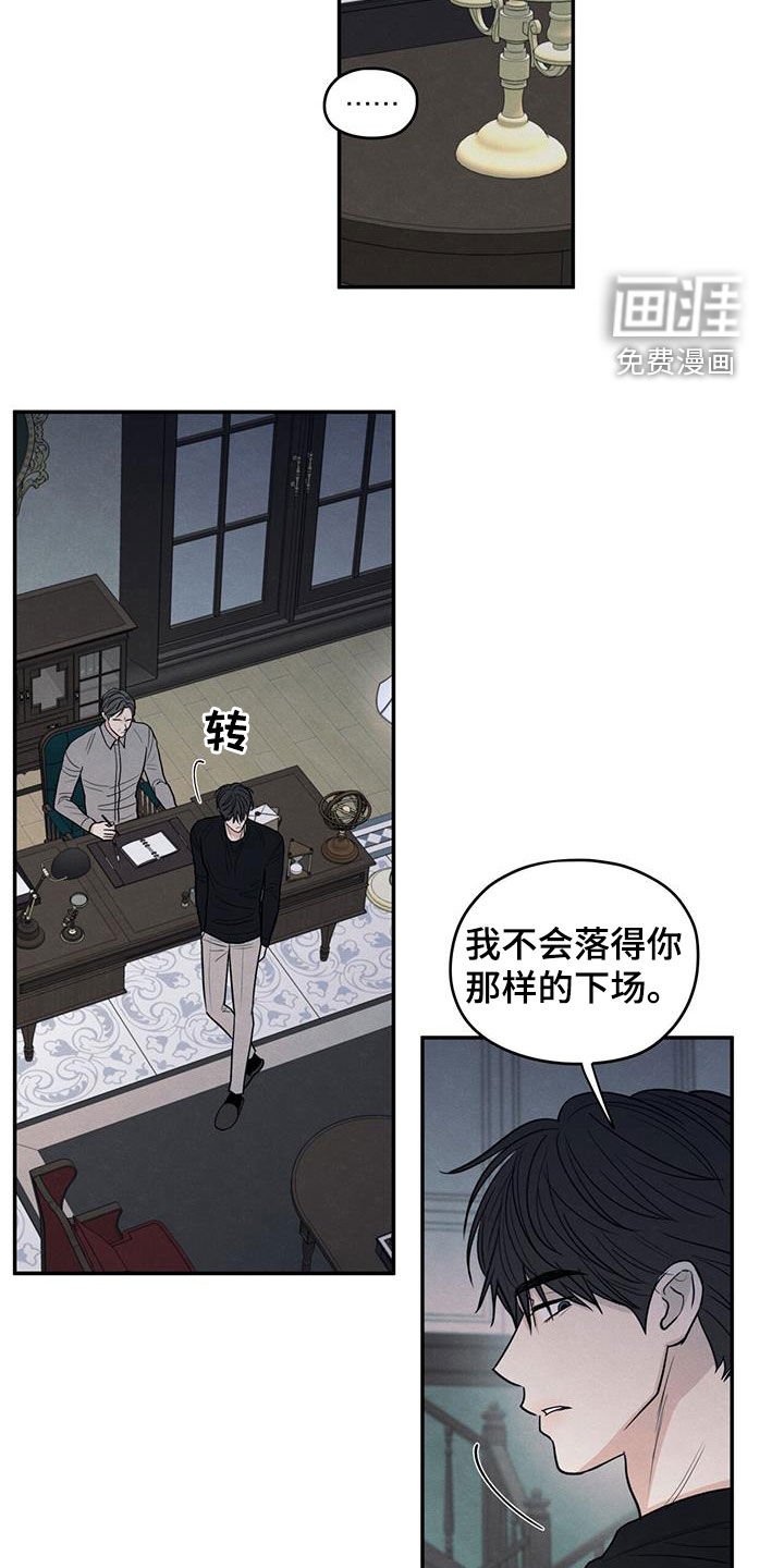 第142章：【第二季】寒假