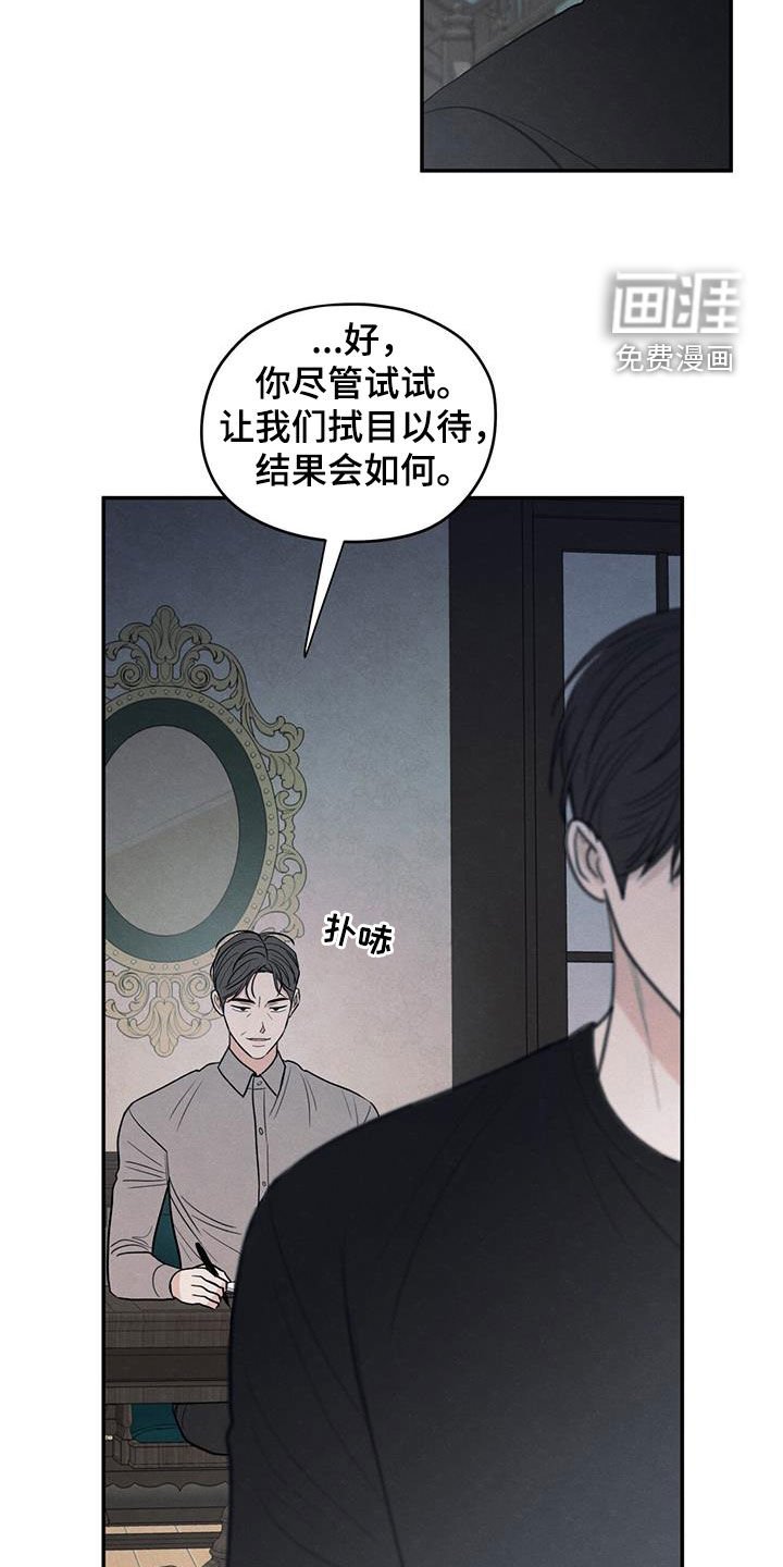 第142章：【第二季】寒假