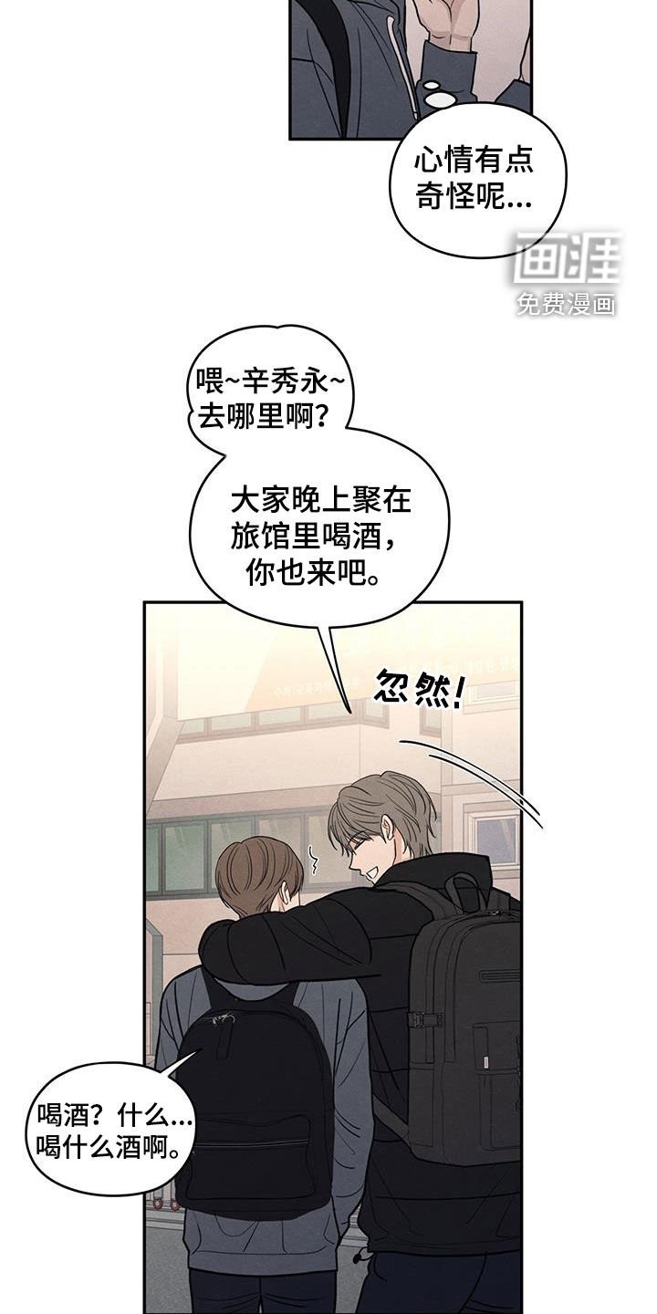第142章：【第二季】寒假