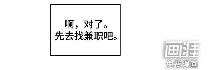 第142章：【第二季】寒假