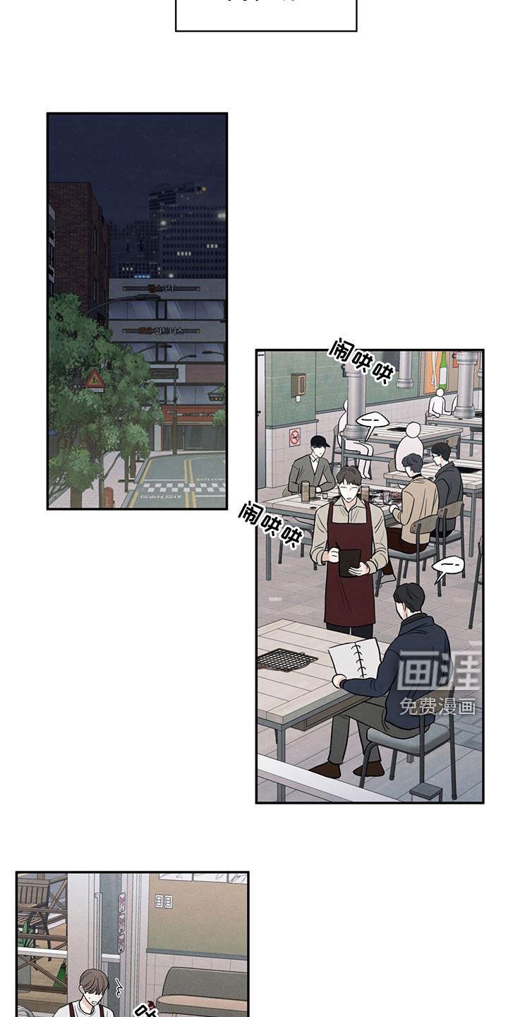 第143章：【第二季】考上了