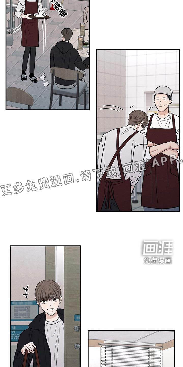 第143章：【第二季】考上了