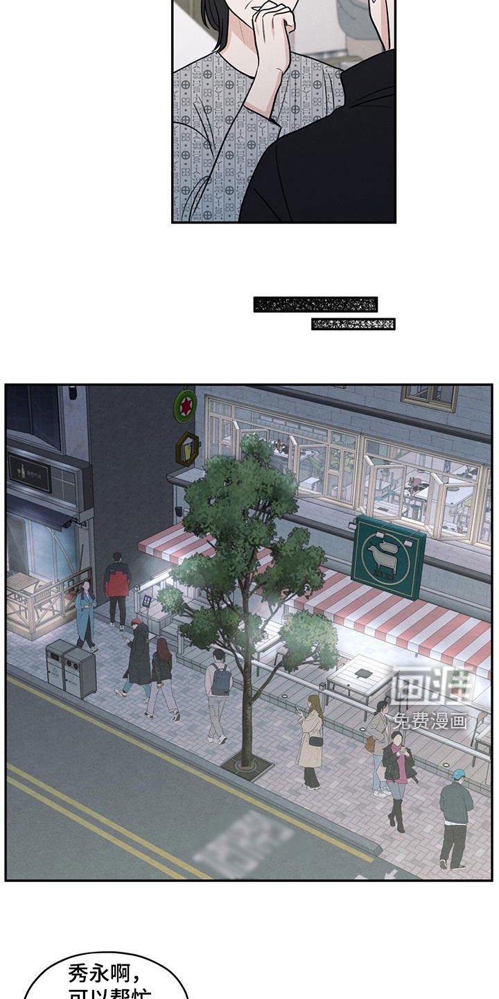 第143章：【第二季】考上了