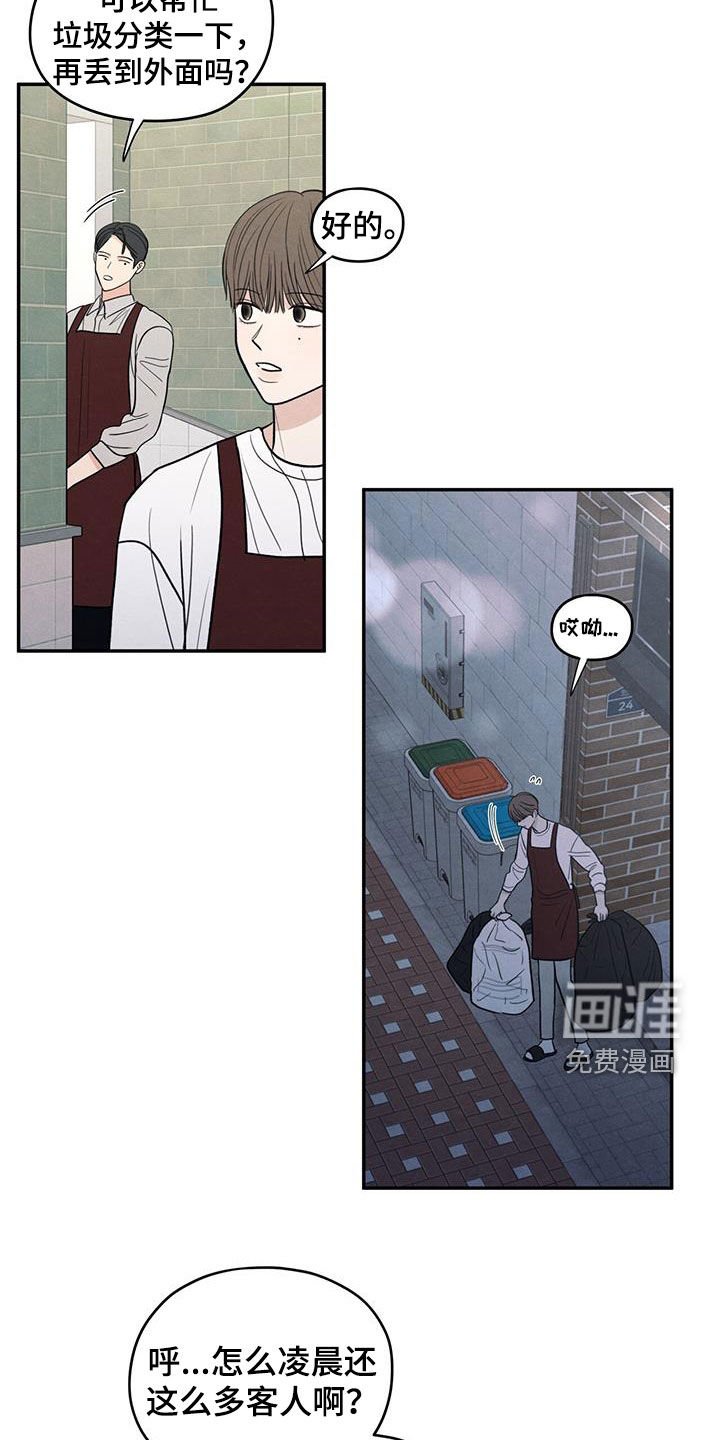 第143章：【第二季】考上了