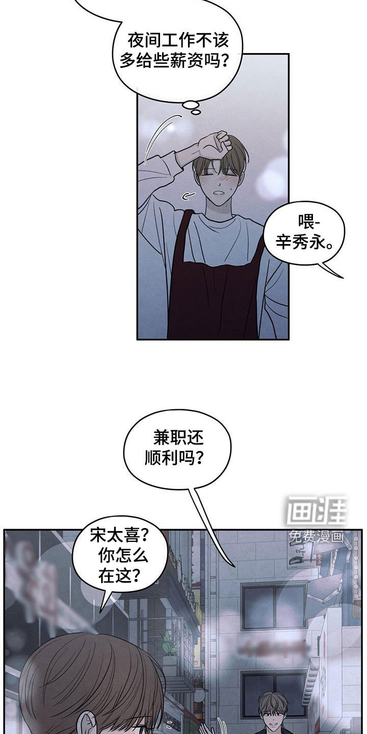第143章：【第二季】考上了