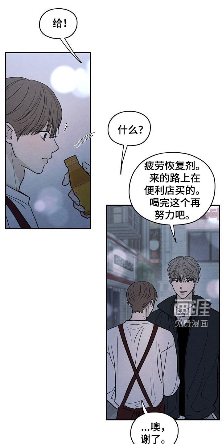 第143章：【第二季】考上了