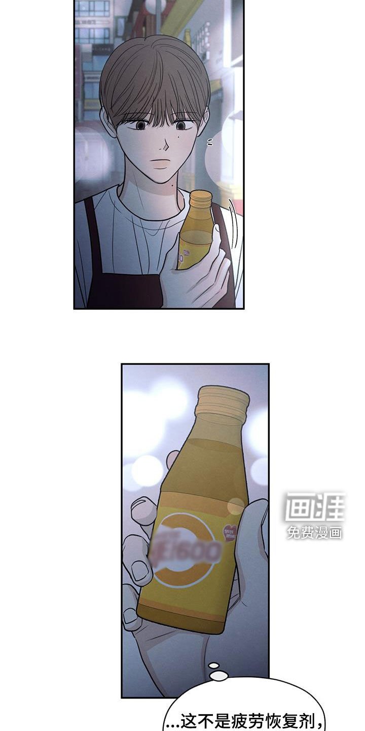 第143章：【第二季】考上了