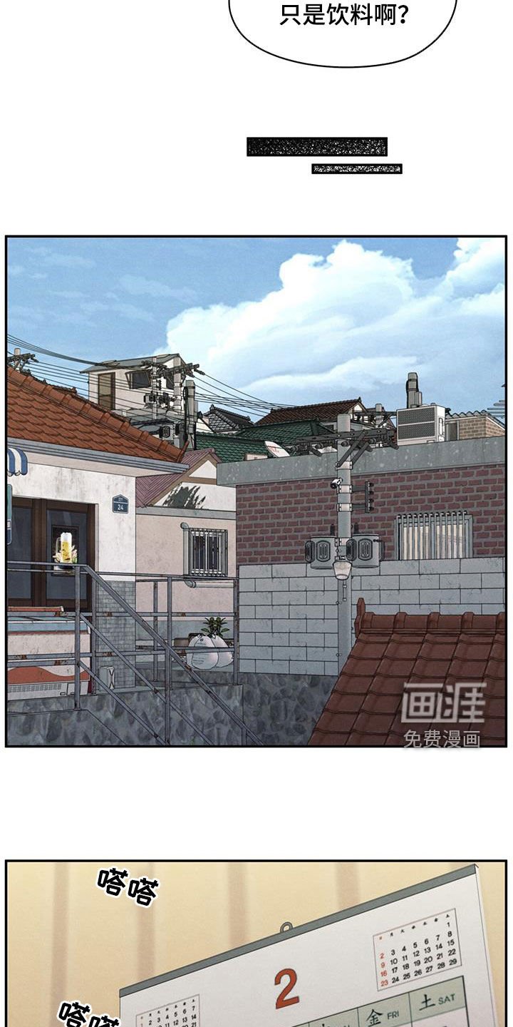 第143章：【第二季】考上了