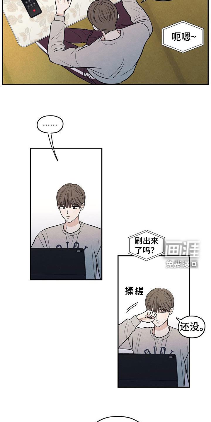 第143章：【第二季】考上了