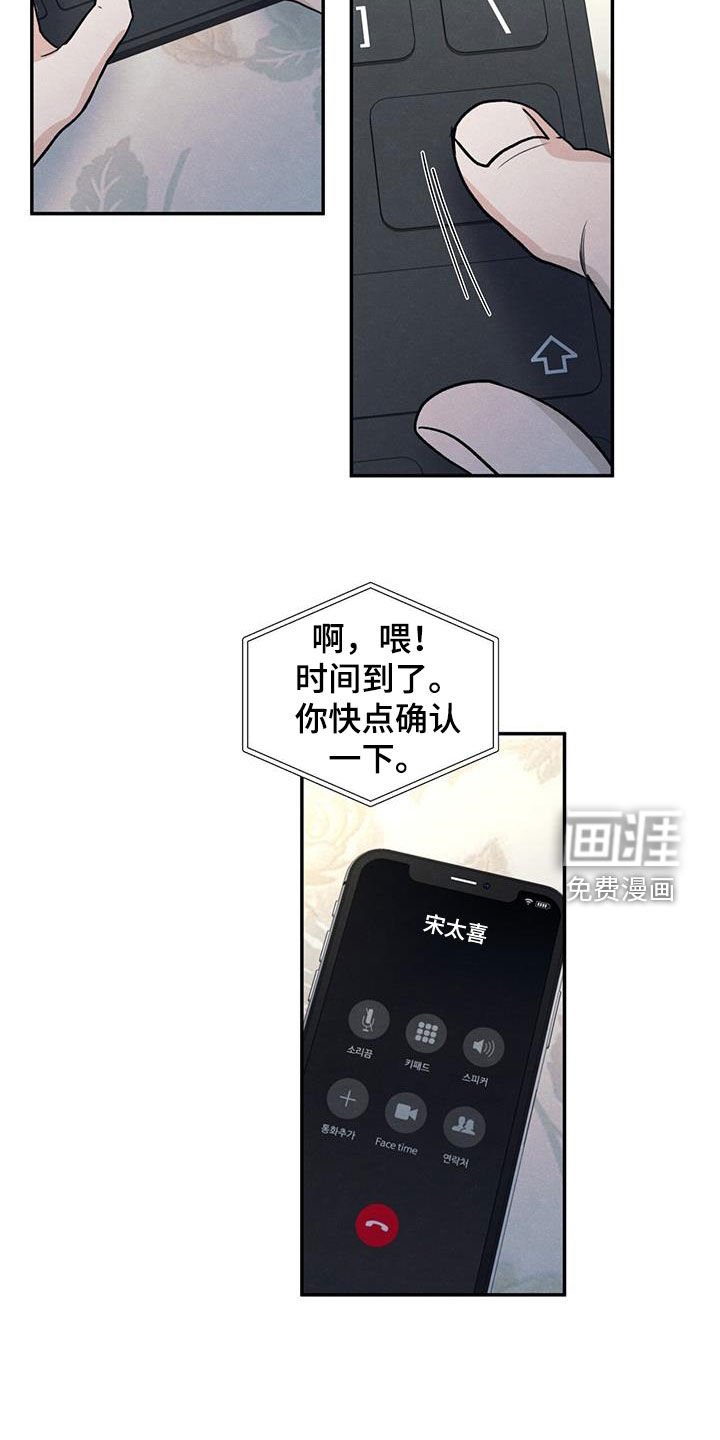 第143章：【第二季】考上了