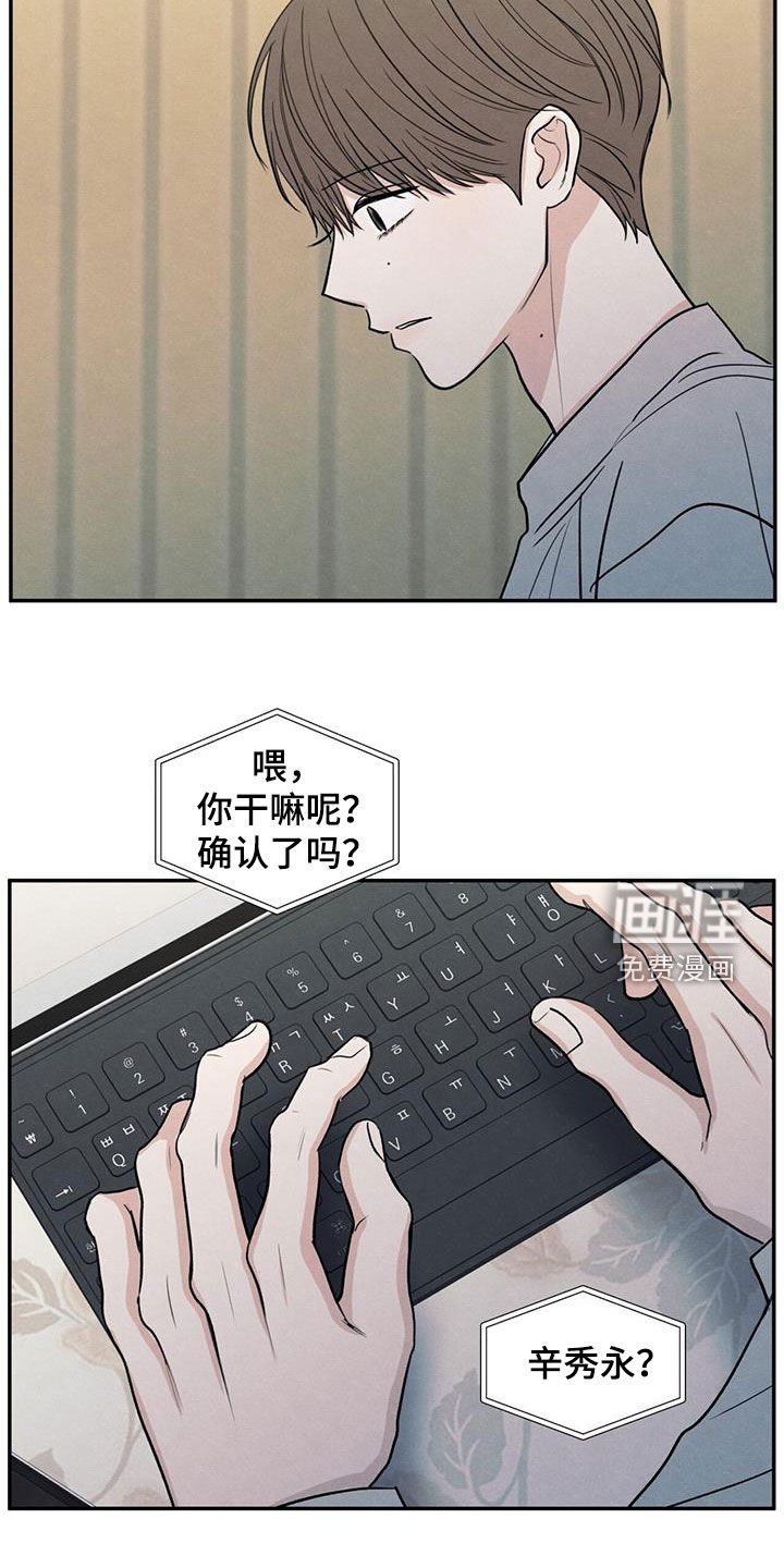 第143章：【第二季】考上了