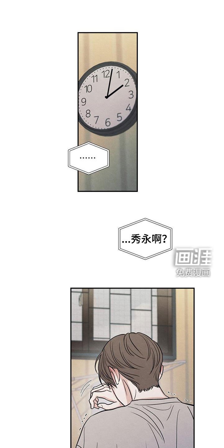 第143章：【第二季】考上了