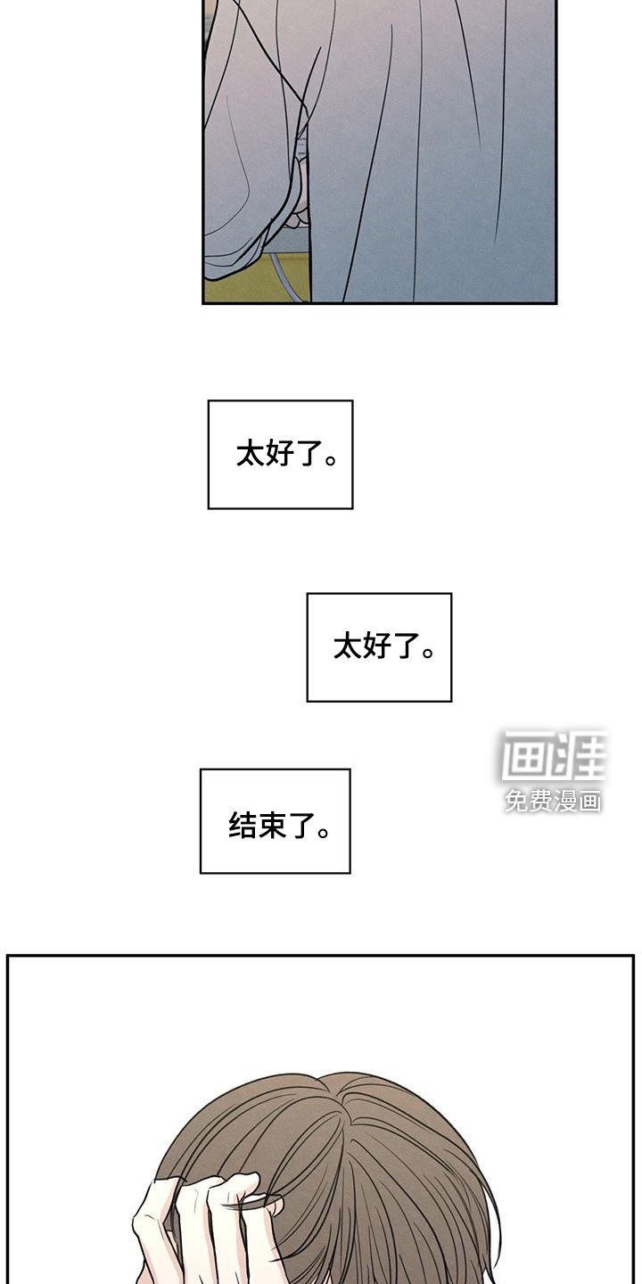 第143章：【第二季】考上了
