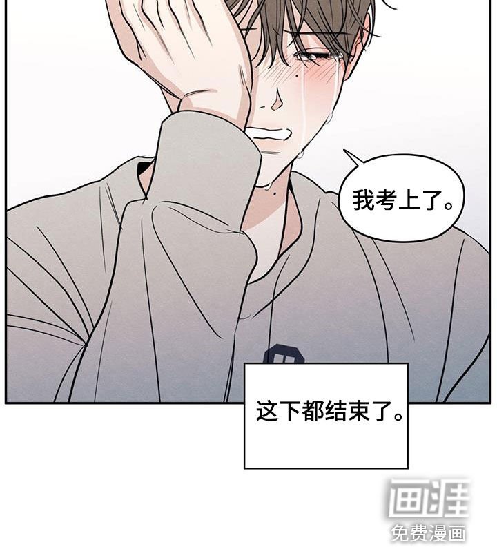 第143章：【第二季】考上了