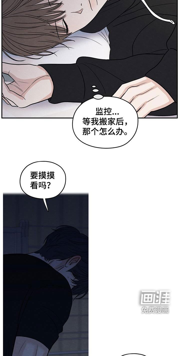第144章：【第二季】担忧