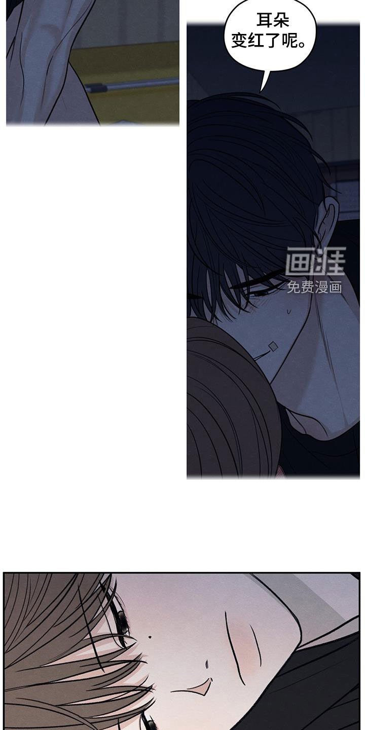 第144章：【第二季】担忧