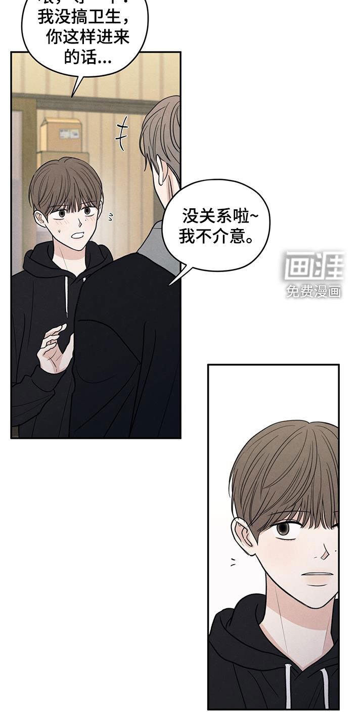 第144章：【第二季】担忧
