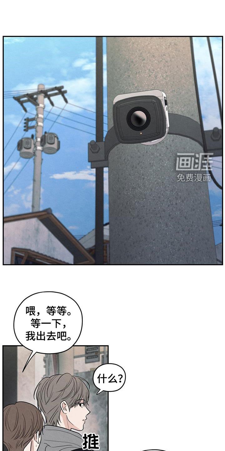 第144章：【第二季】担忧