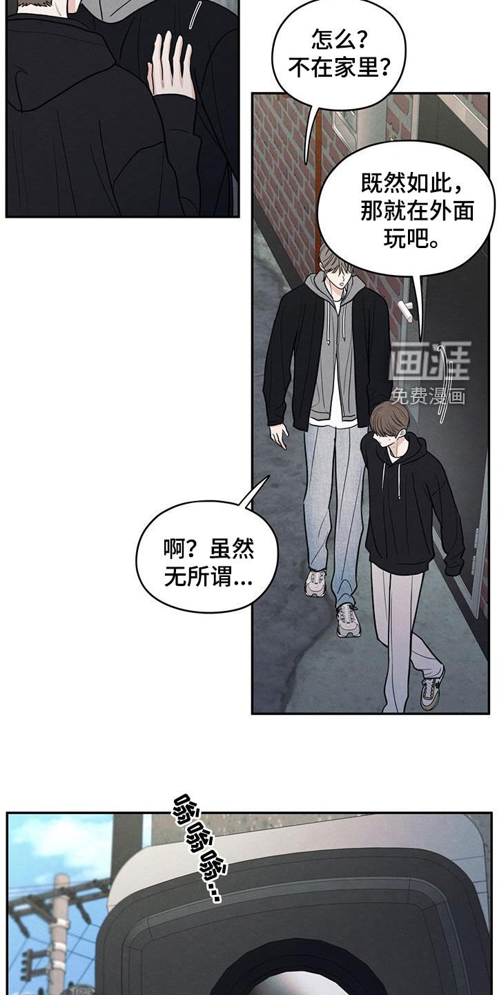 第144章：【第二季】担忧