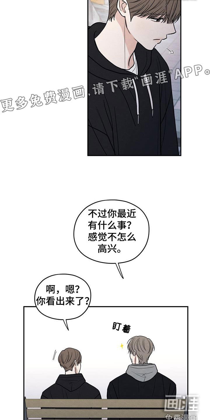 第145章：【第二季】挨打