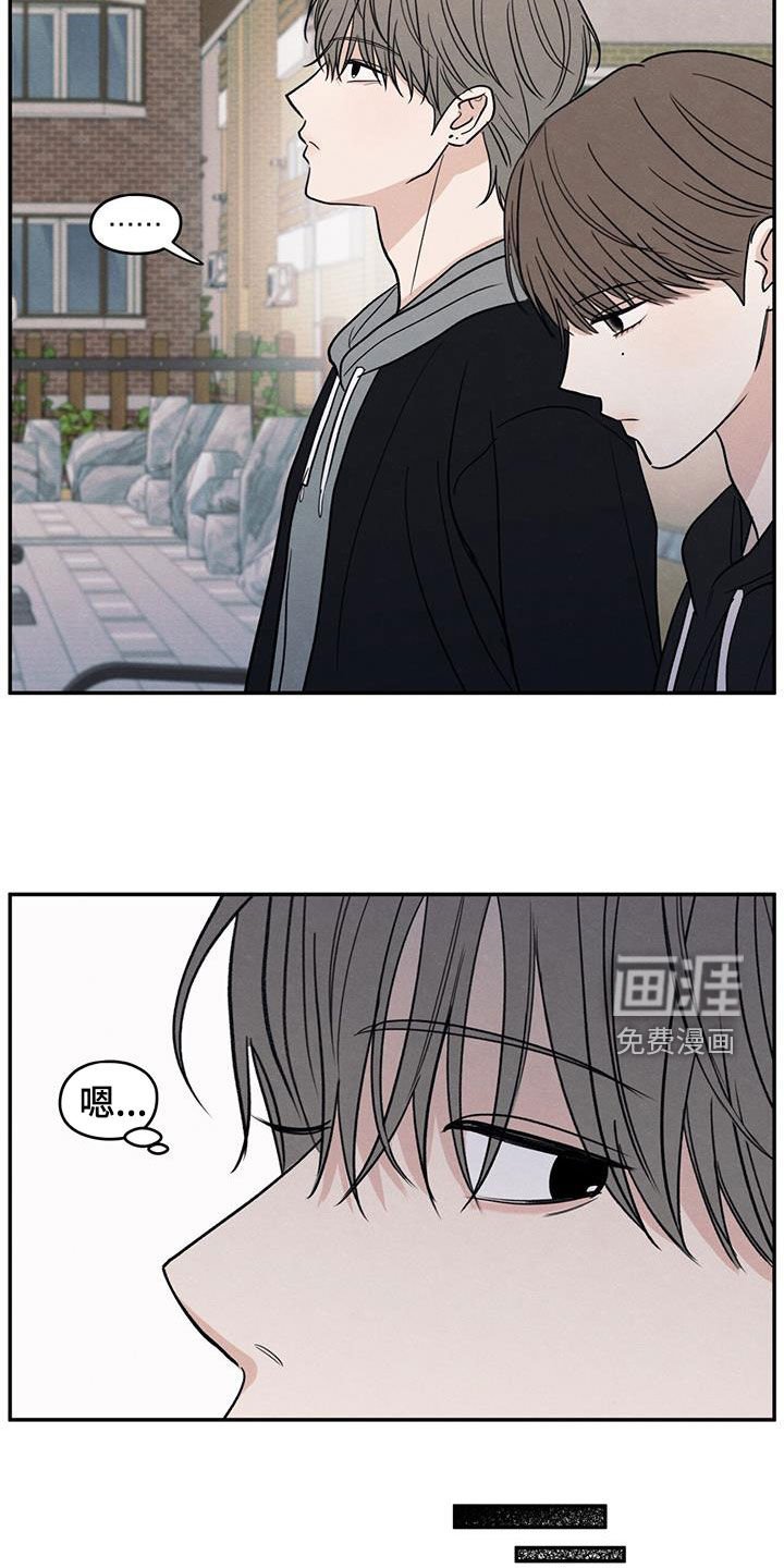 第145章：【第二季】挨打