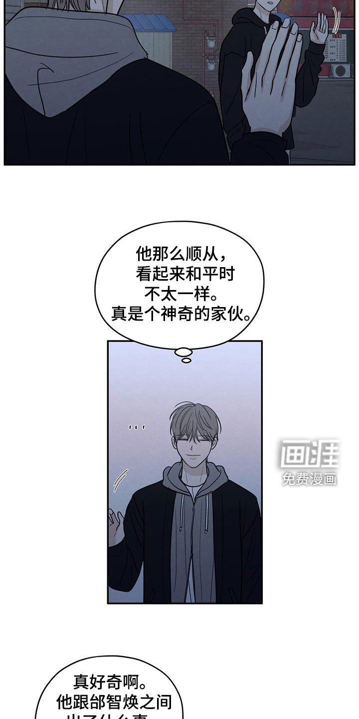 第145章：【第二季】挨打