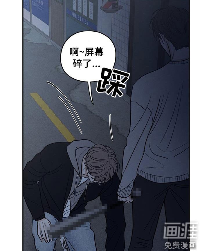 第145章：【第二季】挨打