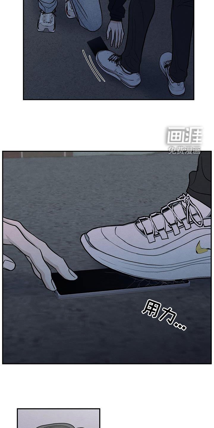 第145章：【第二季】挨打