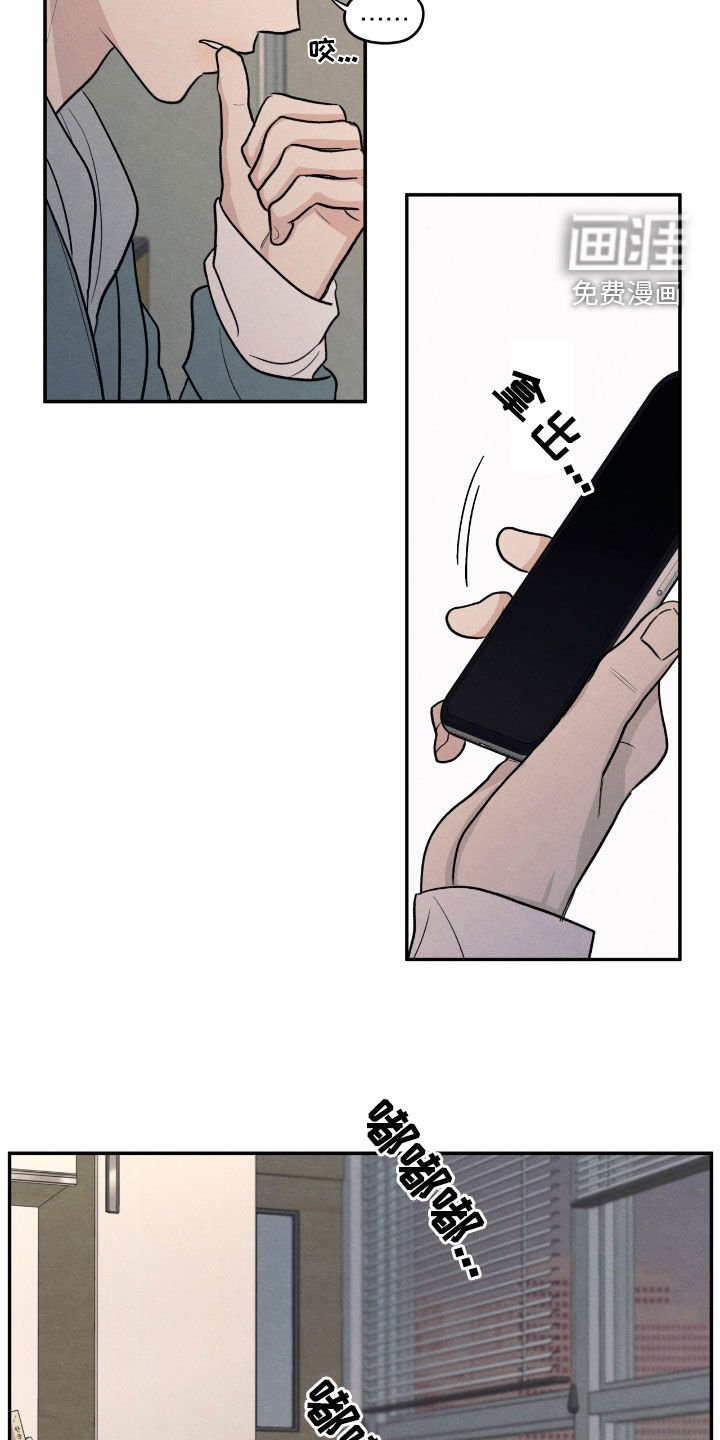第146章：【第二季】别靠近我