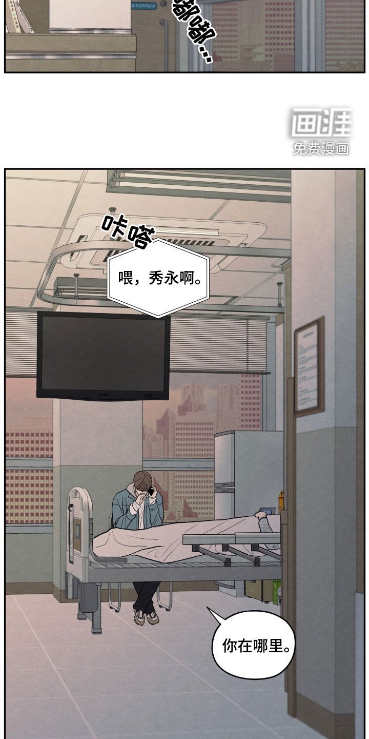 第146章：【第二季】别靠近我