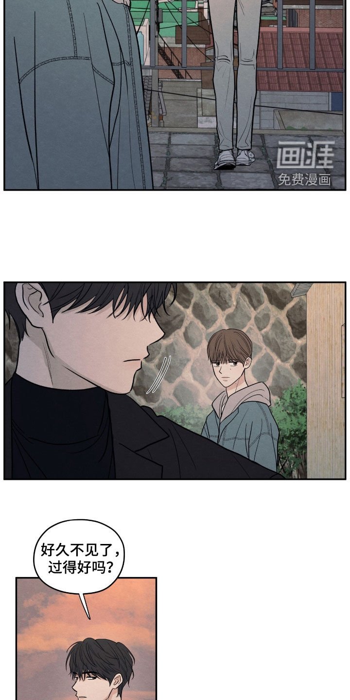 第146章：【第二季】别靠近我